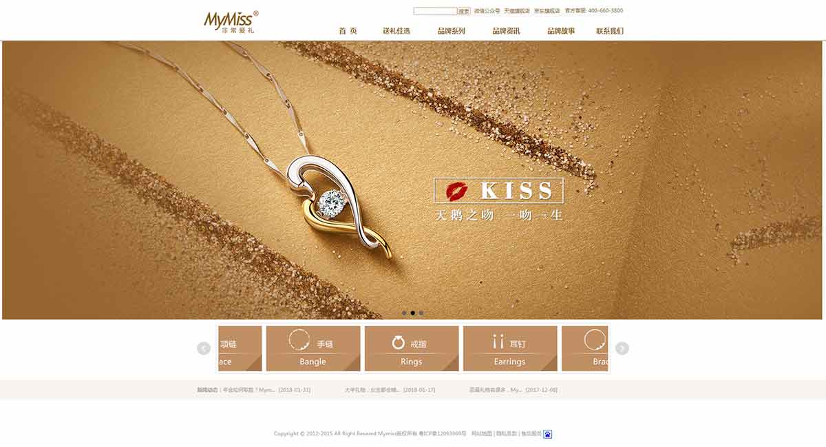 Mymiss非常愛禮官方網站-銀飾愛禮品牌.jpg